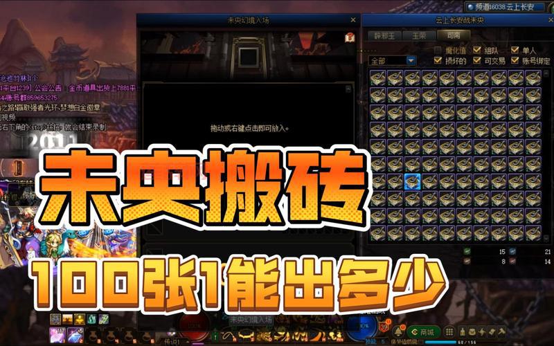 dnf如何快速赚金币？平民玩家日入百万攻略！