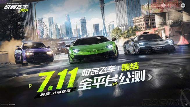 极品飞车11中文版特色玩法与安装方法解析