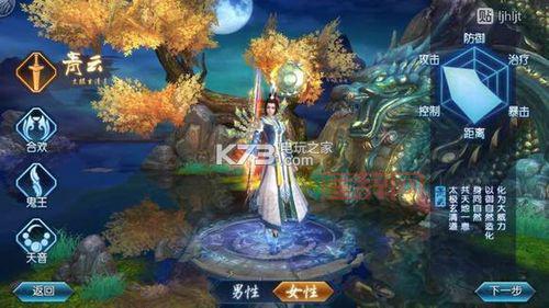 诛仙手游焚香谷副本怎么打？平民玩家也能过！