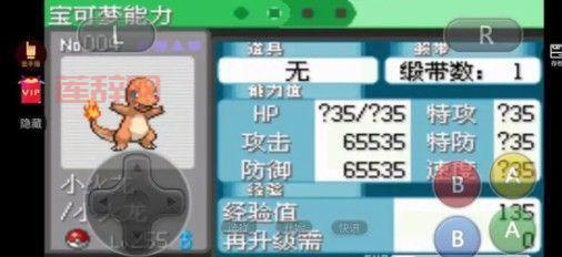 还在为绿宝石386抓宠发愁？这些金手指代码帮你轻松搞定