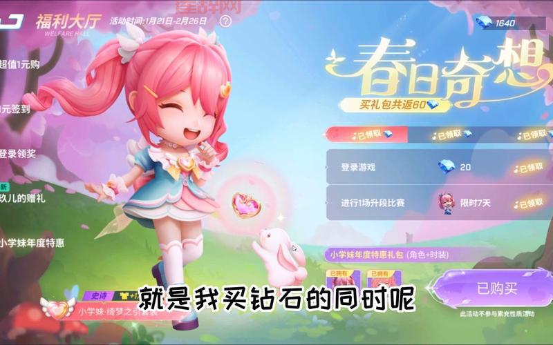 逃跑吧少年开挂器下载手机版，一键解锁无限资源皮肤！