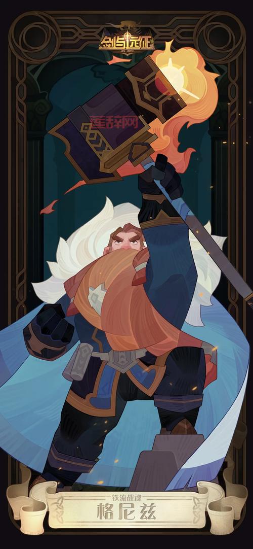 战魂之巅主宰隐藏英雄是哪个？教你初期英雄选择技巧！