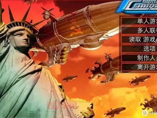 红色警戒2电脑版安装包下载，win10能玩吗？