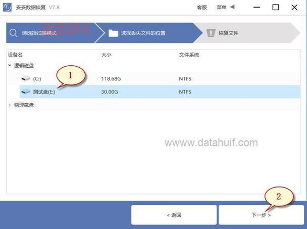 一键启动矮人DOS工具箱U盘版，轻松实现数据还原