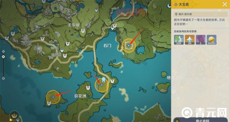 原神第三个镇石攻略来了！萌新也能一次通关！