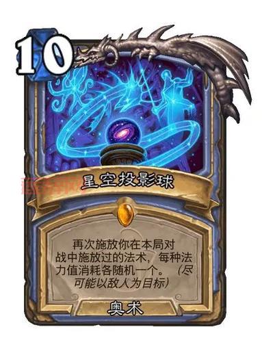 炉石传说法师卡组2022最新，抄作业就完事了！