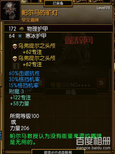 火炬之光2 武器指南：提升战力的终极武器