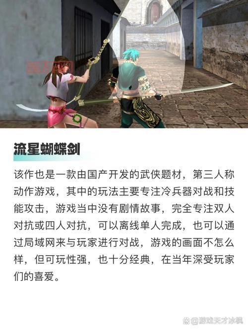 盘点那些年我们玩过的经典单机手游角色扮演大作