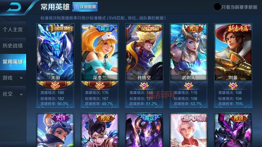 英雄空雾峰通关秘籍，平民玩家也能轻松过！