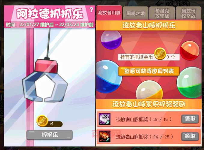 极限祭坛里的潘怎么打？平民玩家低配通关攻略！