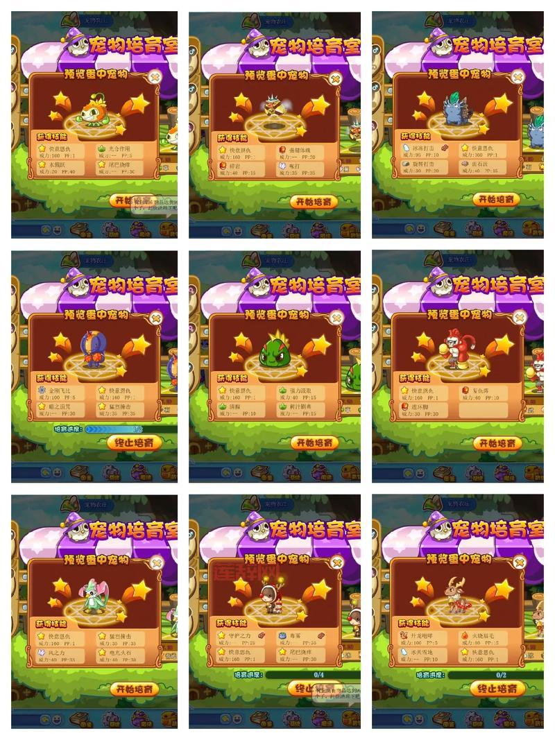 洛克王国幽系精灵王打什么好？PVP对战技巧分享！