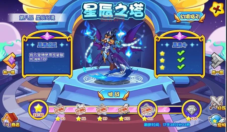 洛克王国幽系精灵王打什么好？PVP对战技巧分享！