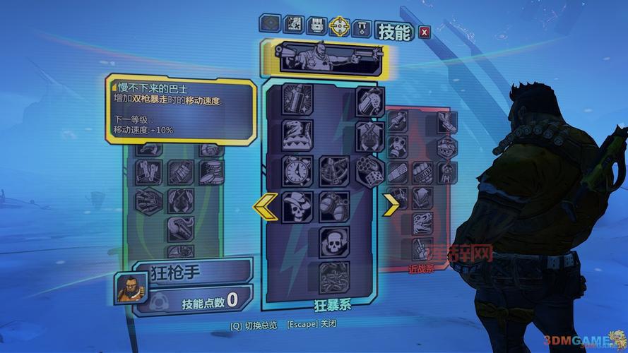 无主之地2 3DM版最新更新与汉化内容详解