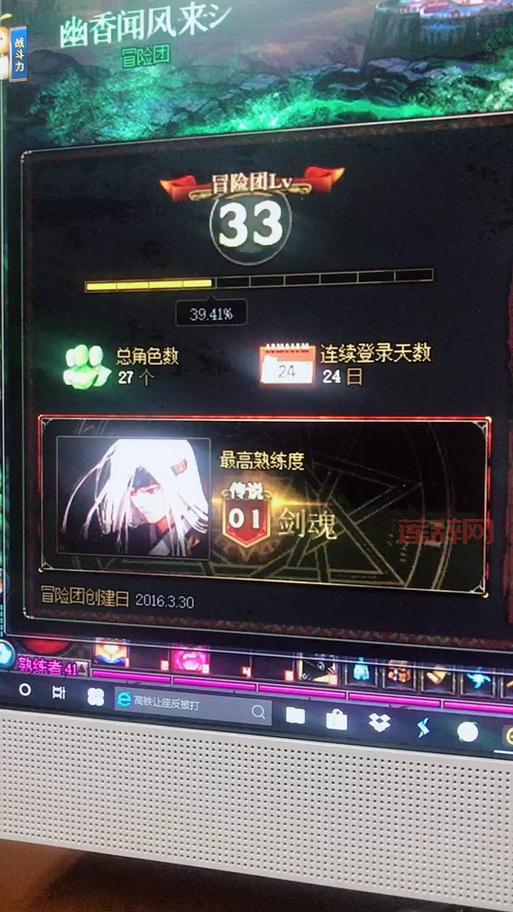 dnf角色熟练度不够怎么办？这几个方法快速提升！