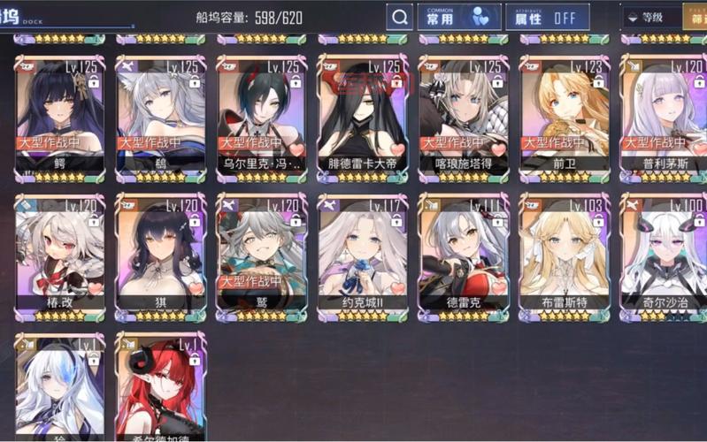 玩转碧蓝航线拼图：最新Tea Time活动拼图攻略与技巧