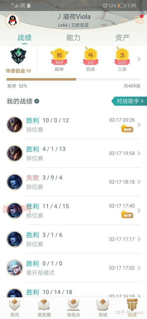 手机网游交易怎么做才安全？老玩家经验分享！