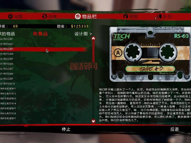 死亡岛激流技能加点攻略，教你打造最强角色！