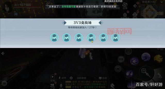 竞技场天梯详解：从新手到王者的进阶指南