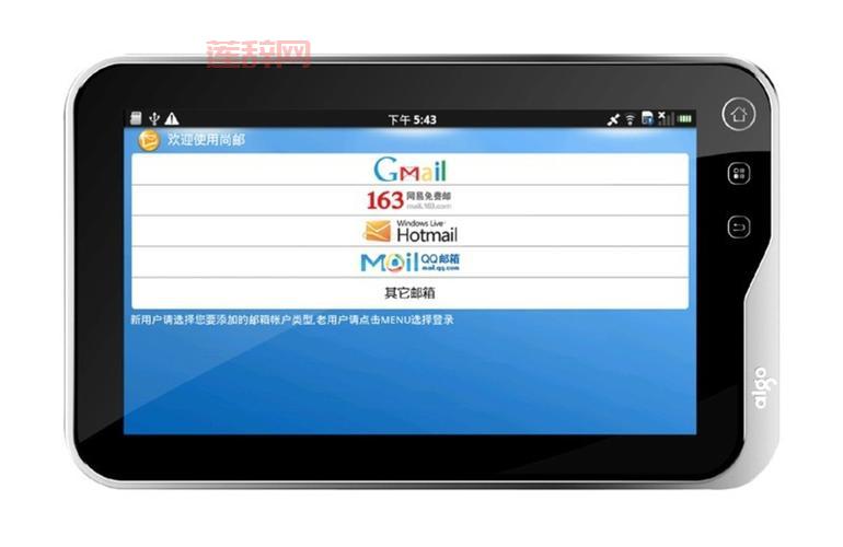 爱国者N700：便携式7英寸安卓平板电脑全解析