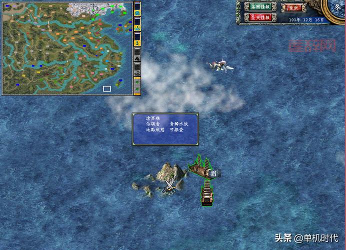 战国群英传下载哪个版本好？老玩家推荐经典版本！