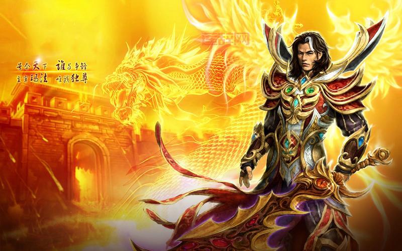 盛大传奇重现江湖：热血传奇再掀玛法大陆热潮！