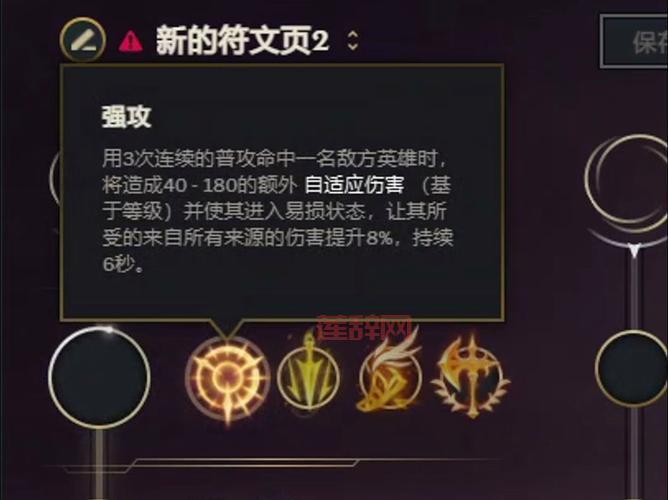 英雄联盟天赋什么时候改的？老玩家带你回忆当年版本！