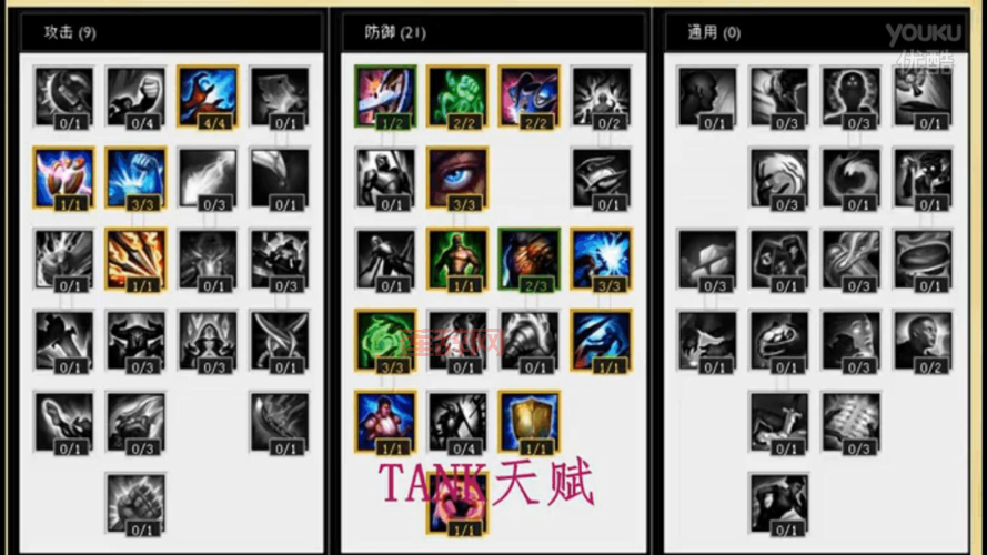 英雄联盟天赋什么时候改的？老玩家带你回忆当年版本！