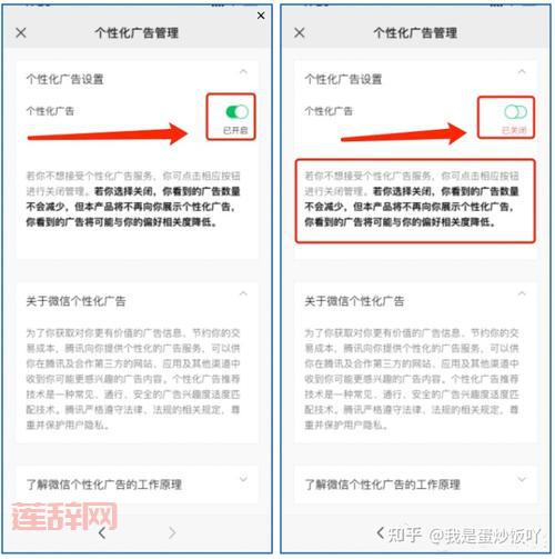 如何开启关闭腾讯新闻迷你首页？详细步骤指南