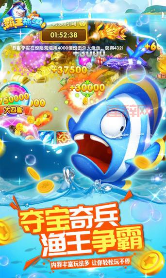 未成年也能玩？不用实名认证的捕鱼游戏合集，太良心了！