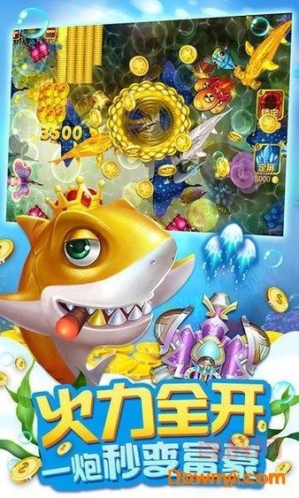 未成年也能玩？不用实名认证的捕鱼游戏合集，太良心了！