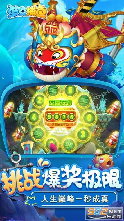 未成年也能玩？不用实名认证的捕鱼游戏合集，太良心了！