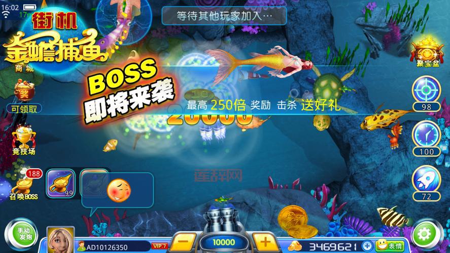 未成年也能玩？不用实名认证的捕鱼游戏合集，太良心了！