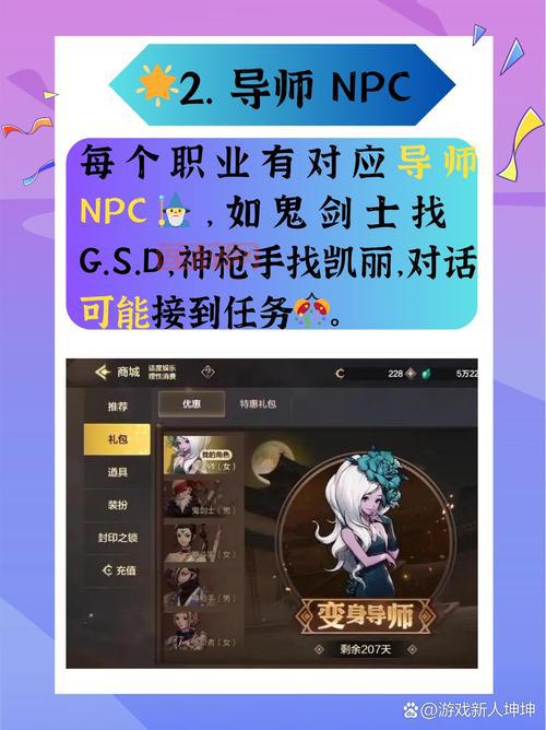 dnf初次觉醒任务在哪接？找不到位置看这篇攻略！