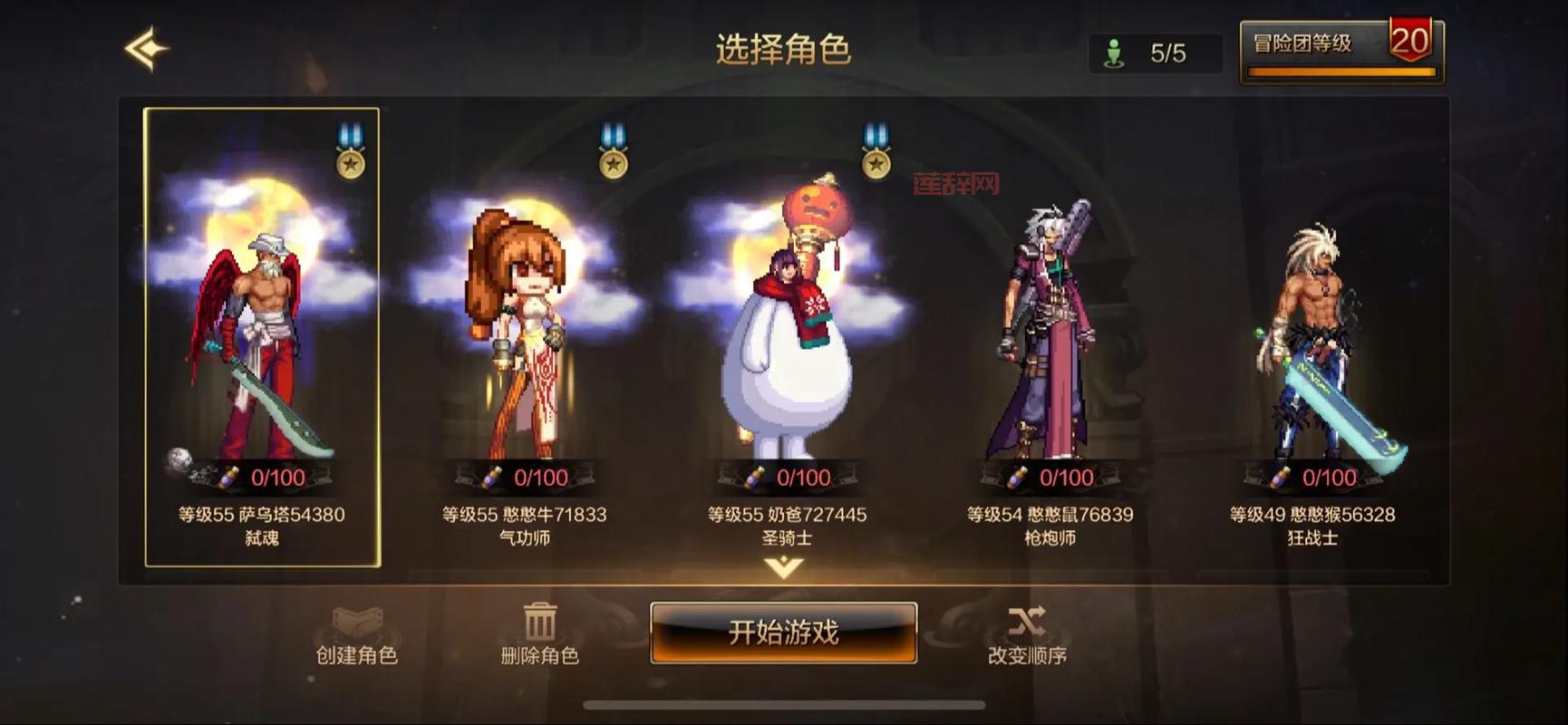 dnf初次觉醒任务在哪接？找不到位置看这篇攻略！