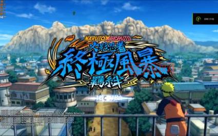 火影忍者 究极风暴2详细评测：游戏特色与战斗体验