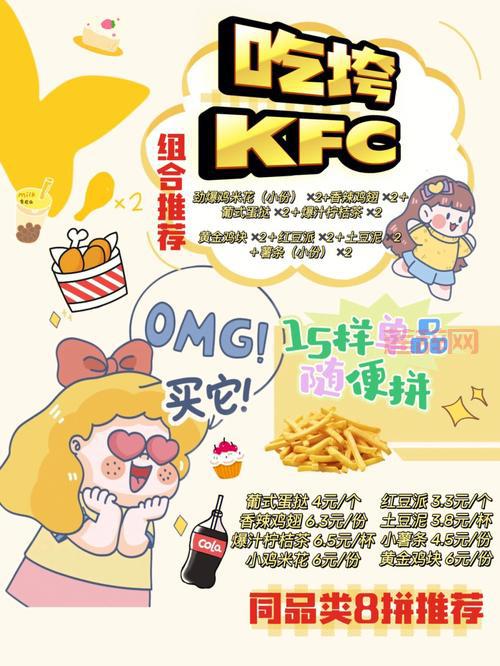 疯狂猜图饮料品牌全解析：答案与技巧分享