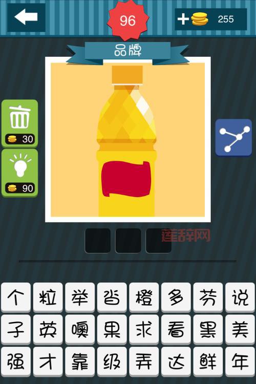 疯狂猜图饮料品牌全解析：答案与技巧分享