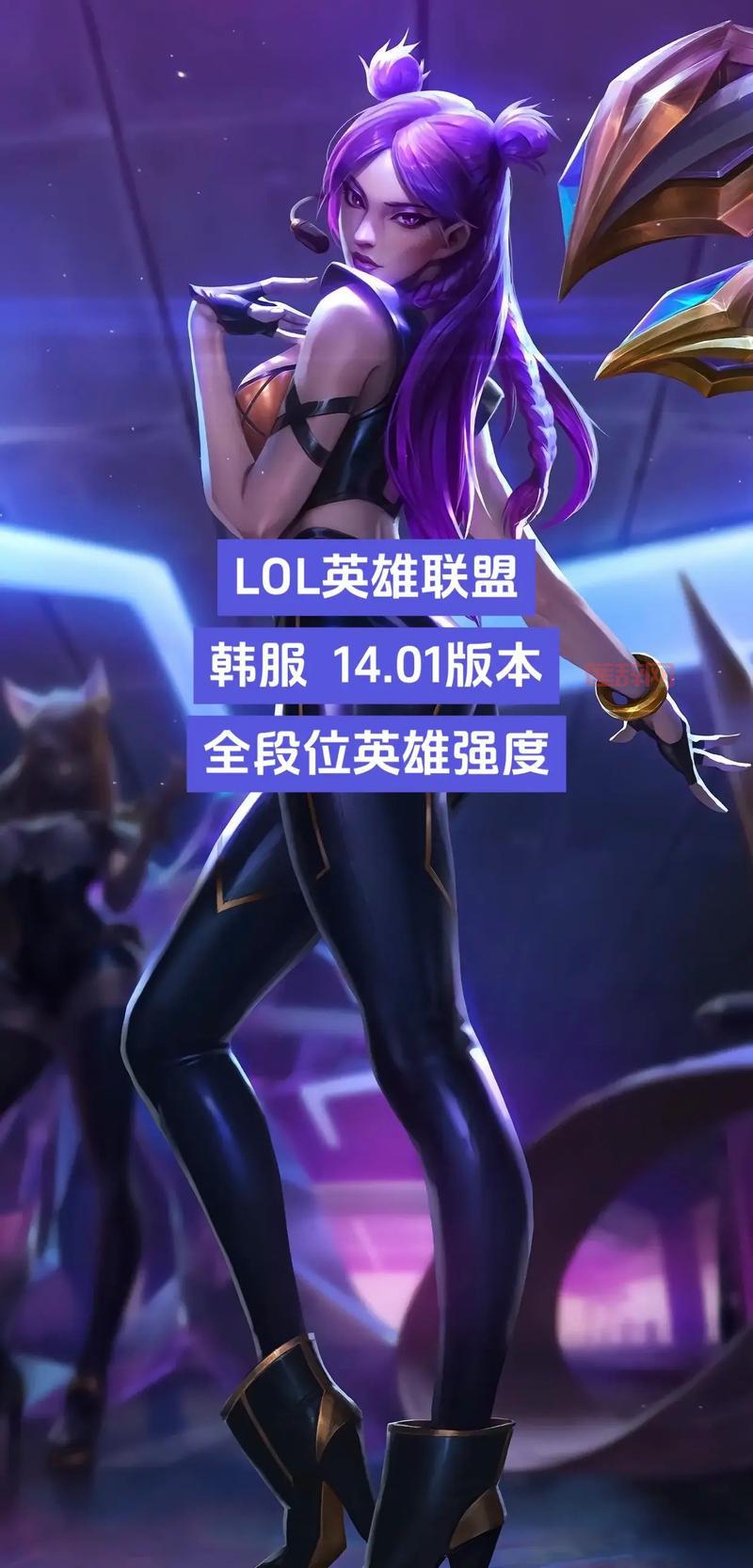 不想再被坑？快来查查你的lol隐藏分s11对应段位