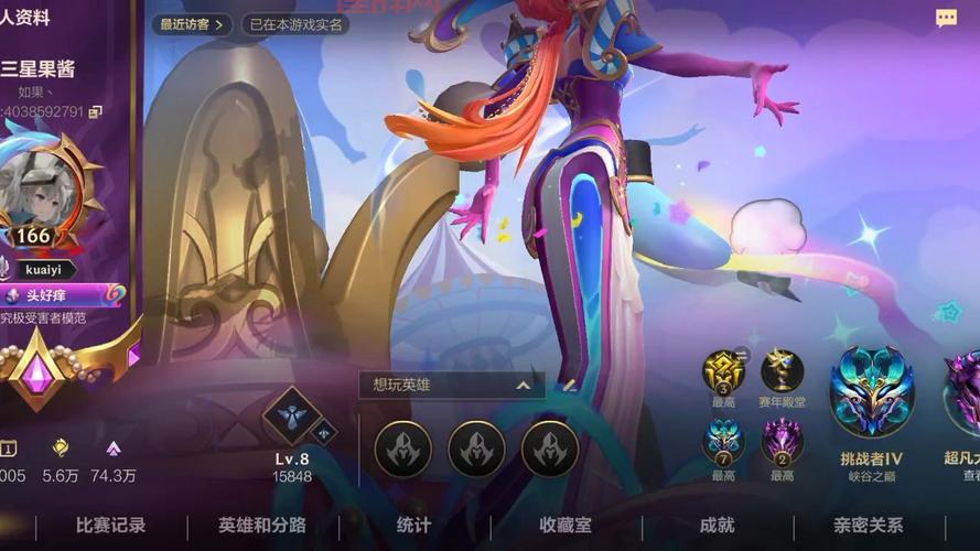 不想再被坑？快来查查你的lol隐藏分s11对应段位