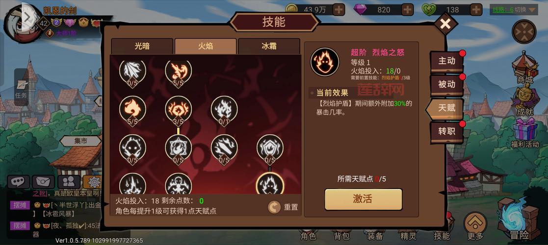 斗战神选什么职业厉害？平民玩家职业推荐