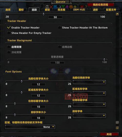 如何让大脚插件恢复原汁原味？详细操作指南