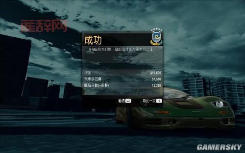 极品飞车12汉化补丁安装失败？解决方法来了！