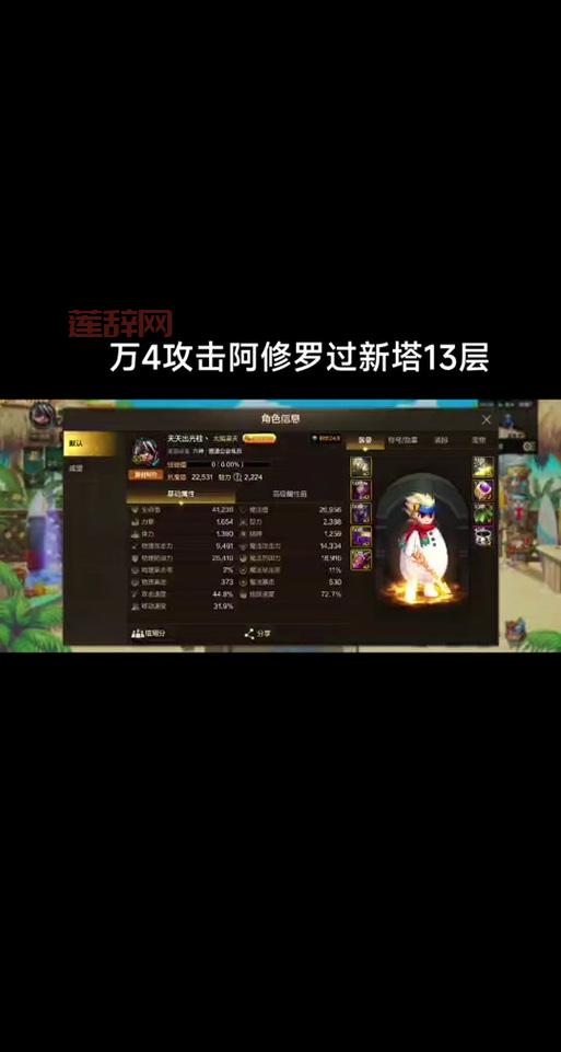 想刷dnf新出的塔？不知道在哪里？进来看看！