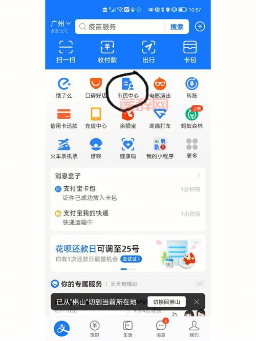 梦幻西游实时点卡查询入口  快速查询点卡余额！
