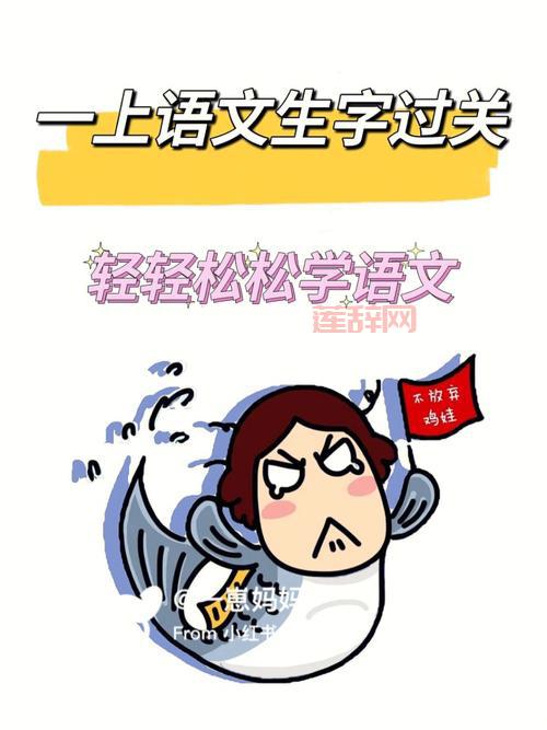 人族无敌通关攻略视频，教你轻松过关！