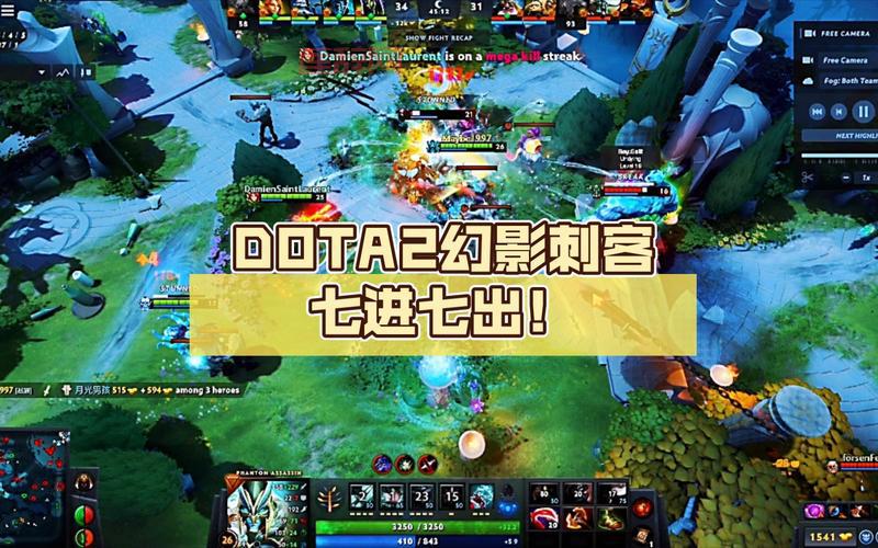 幻影刺客出装dota2最新版本推荐，上分就靠它！