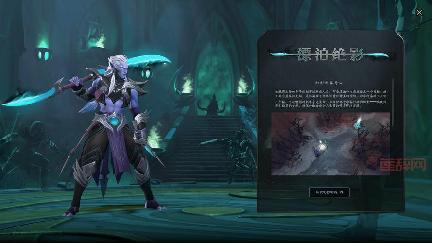 幻影刺客出装dota2最新版本推荐，上分就靠它！
