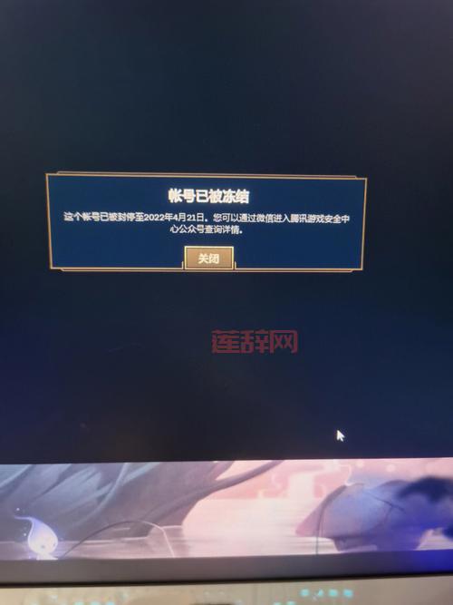 lol皮肤大师安全稳定，告别封号风险放心玩！