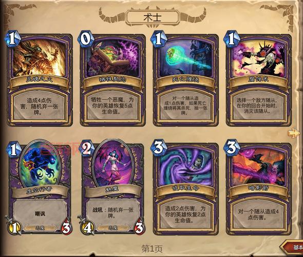 炉石传说怎么全额分解卡牌？老玩家教你一键操作!