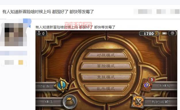 炉石传说怎么全额分解卡牌？老玩家教你一键操作!